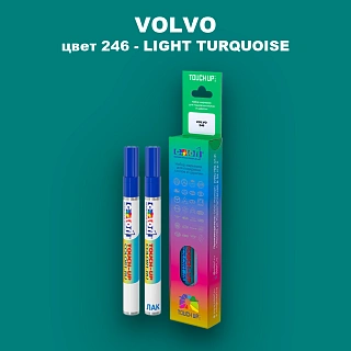 Карандаш-маркер с краской VOLVO, цвет 246 - NEDCAR LIGHT TURQUOISE