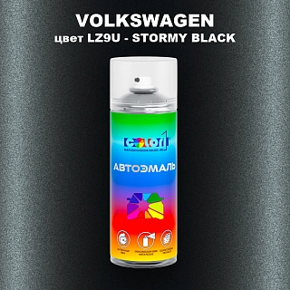 Аэрозольная краска VOLKSWAGEN, цвет LZ9U - STORMY BLACK