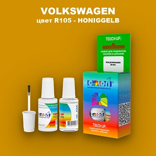Краска для сколов во флаконе с кисточкой VOLKSWAGEN, цвет R105 - HONIGGELB