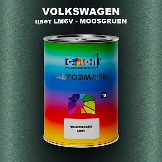 Автомобильная краска VOLKSWAGEN, цвет LM6V - MOOSGRUEN