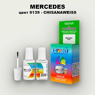 Краска для сколов во флаконе с кисточкой MERCEDES, цвет 9139 - CHISANAWEISS