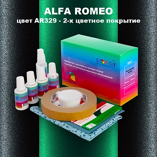 Ремкомплект для ремонта глубоких сколов и царапин ALFA ROMEO, цвет AR329 - 2-х цветное покрытие