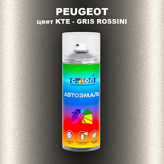 Аэрозольная краска PEUGEOT, цвет KTE - GRIS ROSSINI