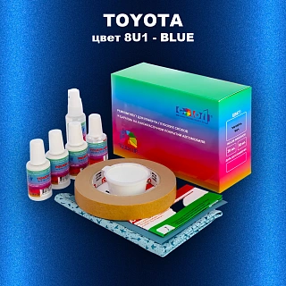 Ремкомплект для ремонта глубоких сколов и царапин TOYOTA, цвет 8U1 - BLUE