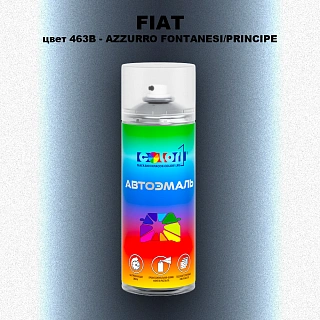 Аэрозольная краска FIAT, цвет 463B - AZZURRO FONTANESI/PRINCIPE