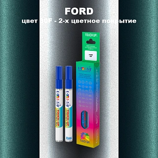 Маркер с краской FORD, цвет 30F - 2-х цветное покрытие