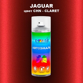 Аэрозольная краска JAGUAR, цвет CHN - CLARET