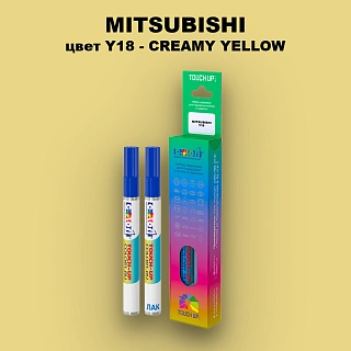 Карандаш-маркер с краской MITSUBISHI, цвет Y18 - CREAMY YELLOW
