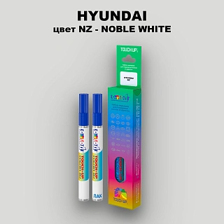 Маркер с краской HYUNDAI, цвет NZ - NOBLE WHITE