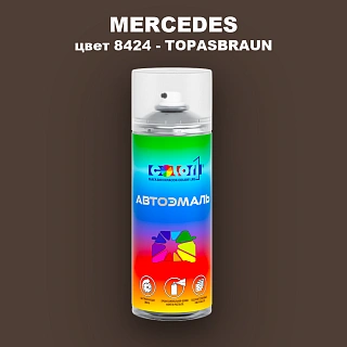 Аэрозольная краска MERCEDES, цвет 8424 - TOPASBRAUN