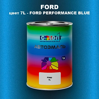 Автомобильная краска FORD, цвет 7L - FORD PERFORMANCE BLUE
