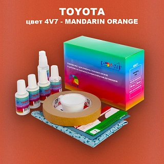Ремкомплект для ремонта глубоких сколов и царапин TOYOTA, цвет 4V7 - MANDARIN ORANGE