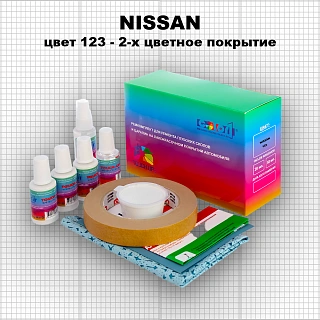 Ремкомплект для ремонта глубоких сколов и царапин NISSAN, цвет 123 - 2-х цветное покрытие