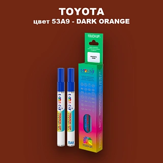 Карандаш-маркер с краской TOYOTA, цвет 53A9 - DARK ORANGE
