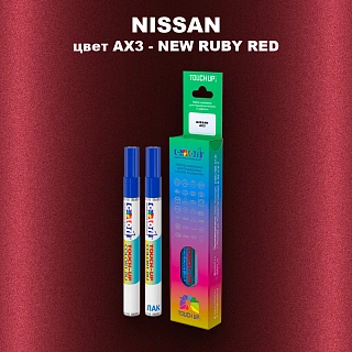 Маркер с краской NISSAN, цвет AX3 - NEW RUBY RED