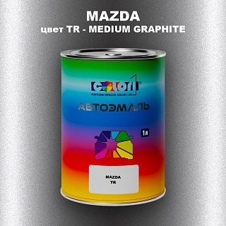 Автомобильная краска MAZDA, цвет TR - MEDIUM GRAPHITE