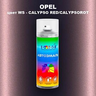 Аэрозольная краска OPEL, цвет WS - CALYPSO RED/CALYPSOROT