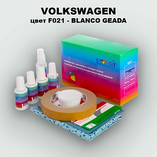 Ремкомплект для ремонта глубоких сколов и царапин VOLKSWAGEN, цвет F021 - BLANCO GEADA