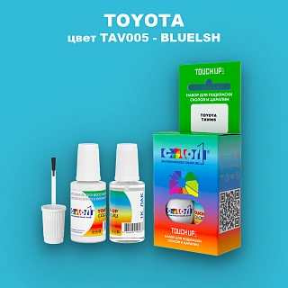Краска для сколов во флаконе с кисточкой TOYOTA, цвет TAV005 - BLUELSH