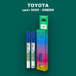 Карандаш-маркер с краской TOYOTA, цвет 5689 - GREEN