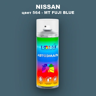 Аэрозольная краска NISSAN, цвет 564 - MT FUJI BLUE