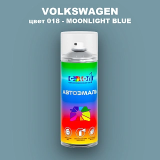 Аэрозольная краска VOLKSWAGEN, цвет 18 - MOONLIGHT BLUE