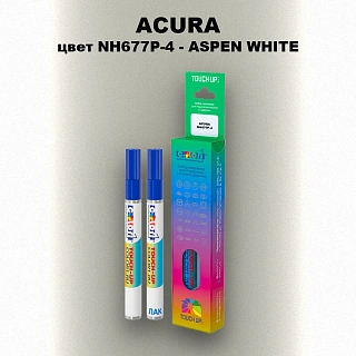 Маркер с краской ACURA, цвет NH677P-4 - ASPEN WHITE