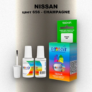 Краска для сколов во флаконе с кисточкой NISSAN, цвет 656 - CHAMPAGNE