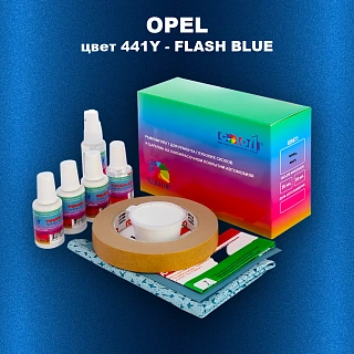 Ремкомплект для ремонта глубоких сколов и царапин OPEL, цвет 441Y - FLASH BLUE