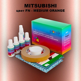 Ремкомплект для ремонта глубоких сколов и царапин MITSUBISHI, цвет FN - MEDIUM ORANGE