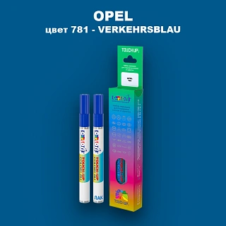 Карандаш-маркер с краской OPEL, цвет 781 - VERKEHRSBLAU