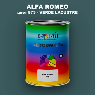 Автомобильная краска ALFA ROMEO, цвет 973 - VERDE LACUSTRE