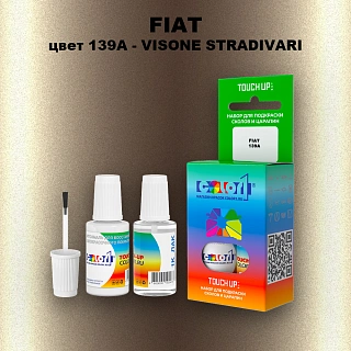 Краска для сколов во флаконе с кисточкой FIAT, цвет 139A - VISONE STRADIVARI