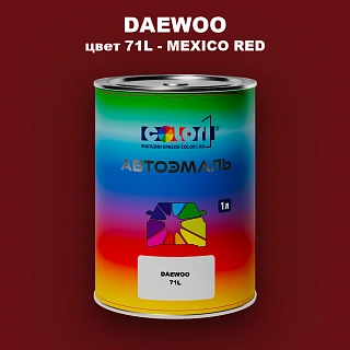 Автомобильная краска DAEWOO, цвет 71L - MEXICO RED