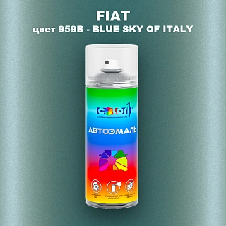 Аэрозольная краска FIAT, цвет 959B - BLUE SKY OF ITALY