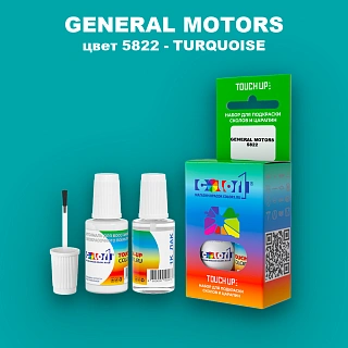 Краска для сколов во флаконе с кисточкой GM, цвет  5822 - TURQUOISE
