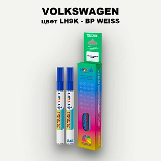Карандаш-маркер с краской VOLKSWAGEN, цвет LH9K - BP-WEISS