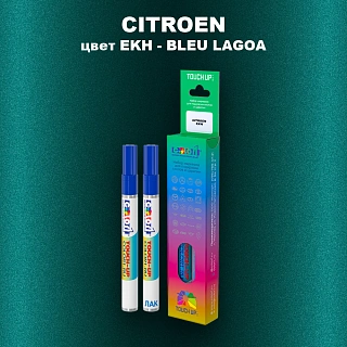 Маркер с краской CITROEN, цвет EKH - BLEU LAGOA