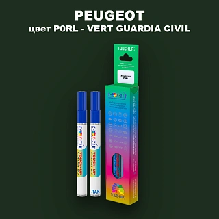 Маркер с краской PEUGEOT, цвет P0RL - VERT GUARDIA CIVIL