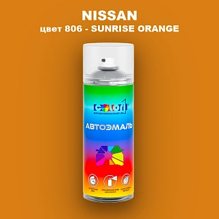 Аэрозольная краска NISSAN, цвет 806 - SUNRISE ORANGE