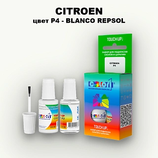 Краска для сколов во флаконе с кисточкой CITROEN, цвет P4 - BLANCO REPSOL
