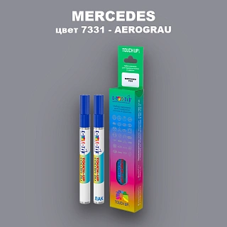 Карандаш-маркер с краской MERCEDES, цвет 7331 - AEROGRAU MATT (7)(M)
