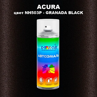 Аэрозольная краска ACURA, цвет NH503P - GRANADA BLACK