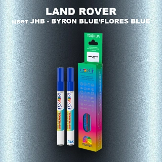 Маркер с краской LAND ROVER, цвет JHB - BYRON BLUE/FLORES BLUE