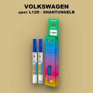 Маркер с краской VOLKSWAGEN, цвет L12D - SHANTUNGELB