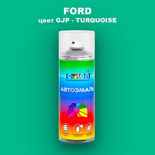 Аэрозольная краска FORD, цвет GJP - TURQUOISE