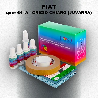 Ремкомплект для ремонта глубоких сколов и царапин FIAT, цвет 611A - GRIGIO CHIARO (JUVARRA)