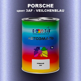 Автомобильная краска PORSCHE, цвет 3AF - VEILCHENBLAU