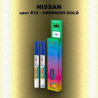 Карандаш-маркер с краской NISSAN, цвет E32 - GREENISH GOLD