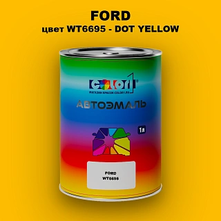 Автомобильная краска FORD, цвет WT6695 - DOT YELLOW